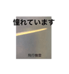 雲の感情表現（個別スタンプ：6）