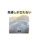 雲の感情表現（個別スタンプ：8）