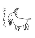 絵心ない生き物たち①（個別スタンプ：4）