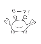 絵心ない生き物たち①（個別スタンプ：12）