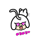 アニマルヘアー（個別スタンプ：4）