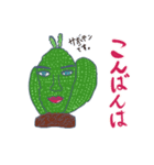 シュール顔 よく使う敬語ver.（個別スタンプ：8）
