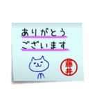 藤井さん専用・付箋でペタッと敬語スタンプ（個別スタンプ：4）