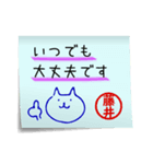 藤井さん専用・付箋でペタッと敬語スタンプ（個別スタンプ：16）