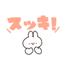 でか文字のうさちゃん（個別スタンプ：2）