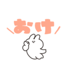 でか文字のうさちゃん（個別スタンプ：3）