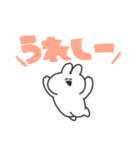 でか文字のうさちゃん（個別スタンプ：8）