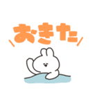 でか文字のうさちゃん（個別スタンプ：14）