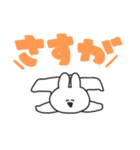 でか文字のうさちゃん（個別スタンプ：16）