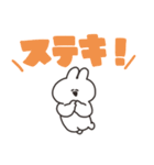 でか文字のうさちゃん（個別スタンプ：19）