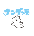 でか文字のうさちゃん（個別スタンプ：33）