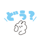 でか文字のうさちゃん（個別スタンプ：37）