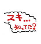 手書きスタンプ@スキ（個別スタンプ：2）
