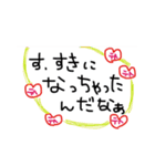 手書きスタンプ@スキ（個別スタンプ：4）
