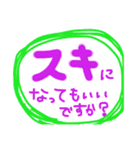 手書きスタンプ@スキ（個別スタンプ：5）