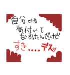 手書きスタンプ@スキ（個別スタンプ：6）