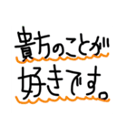 手書きスタンプ@スキ（個別スタンプ：13）