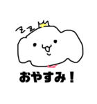 にこにこふぁんたじぃいぃいぃ2（個別スタンプ：2）