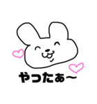にこにこふぁんたじぃいぃいぃ2（個別スタンプ：7）