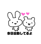 にこにこふぁんたじぃいぃいぃ2（個別スタンプ：13）