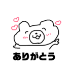 にこにこふぁんたじぃいぃいぃ2（個別スタンプ：14）