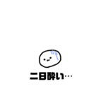 にこにこふぁんたじぃいぃいぃ2（個別スタンプ：24）