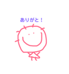 ほのぼのゆるゆる系（個別スタンプ：1）