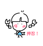 ほのぼのゆるゆる系（個別スタンプ：8）