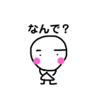 ほのぼのゆるゆる系（個別スタンプ：12）