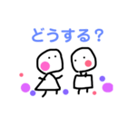 ほのぼのゆるゆる系（個別スタンプ：15）