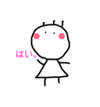ほのぼのゆるゆる系（個別スタンプ：16）