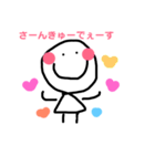 ほのぼのゆるゆる系（個別スタンプ：23）
