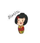 こけし道場HOT.K（個別スタンプ：1）