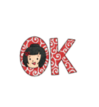 こけし道場HOT.K（個別スタンプ：5）