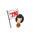 こけし道場HOT.K（個別スタンプ：14）