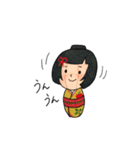 こけし道場HOT.K（個別スタンプ：16）