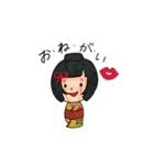 こけし道場HOT.K（個別スタンプ：18）