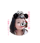 さとぅーふぁみりー（個別スタンプ：1）