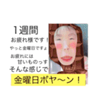 さとぅーふぁみりー（個別スタンプ：5）