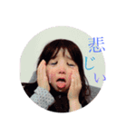 さとぅーふぁみりー（個別スタンプ：9）
