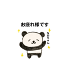 なおちゃんパンダ（個別スタンプ：4）