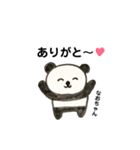 なおちゃんパンダ（個別スタンプ：9）