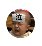 いたる2（個別スタンプ：3）