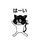 小梅ちゃんだよ！2（個別スタンプ：10）