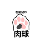 小梅ちゃんだよ！2（個別スタンプ：20）