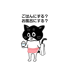 小梅ちゃんだよ！2（個別スタンプ：23）