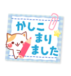 にゃーにゃー団☆デカ文字（個別スタンプ：8）