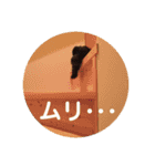 ココまみれ（個別スタンプ：5）