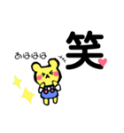 くまぞう 日常の言葉（個別スタンプ：2）