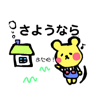 くまぞう 日常の言葉（個別スタンプ：3）